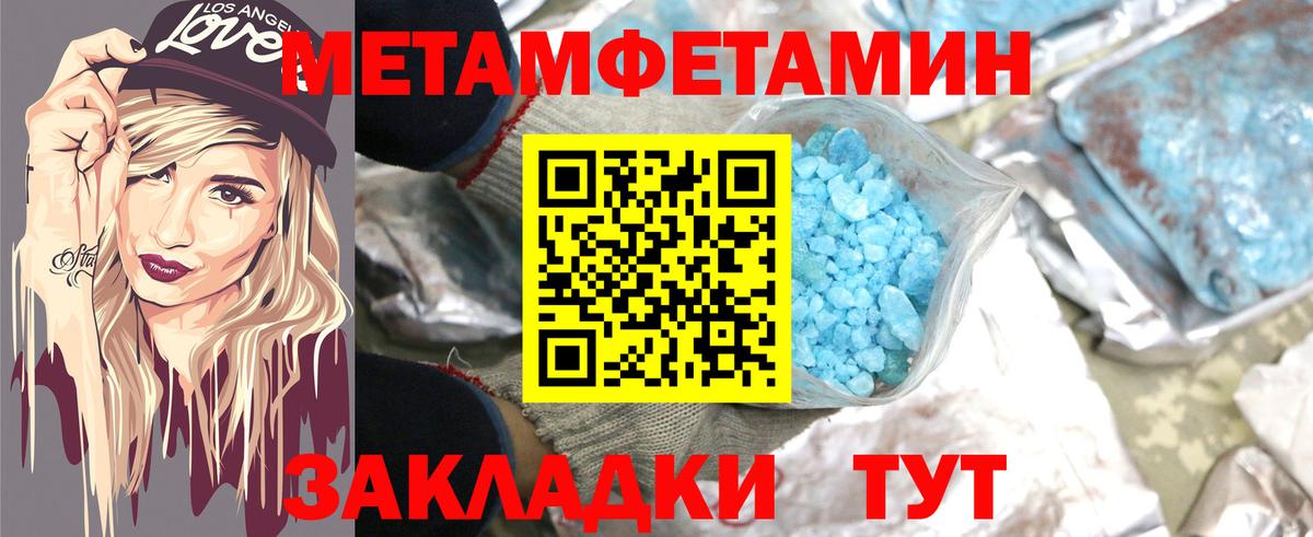 Амфетамин VHQ Нарткала