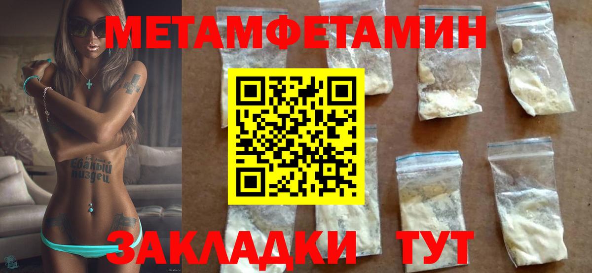Amphetamine  Вход с VPN  Нарткала  АМФ 97% 