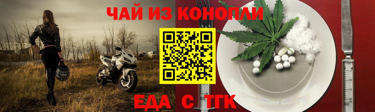 Нарткала  Canna-Cookies конопля  Вход с VPN 