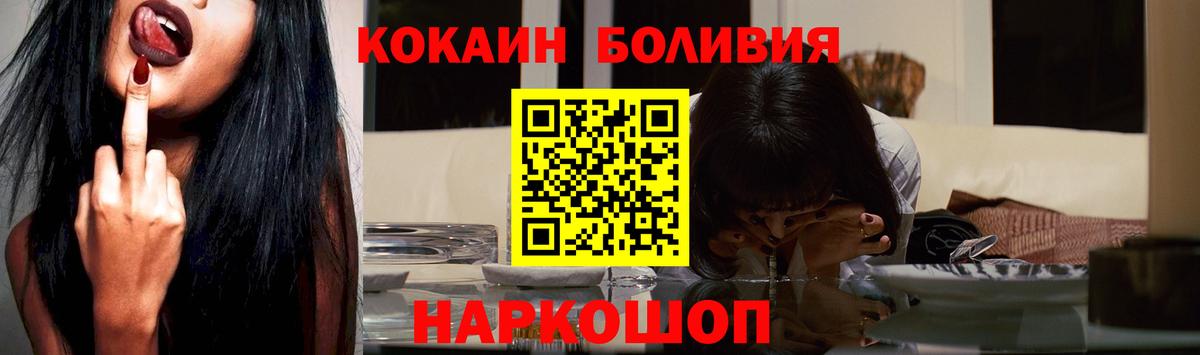 COCAIN Колумбийский Нарткала