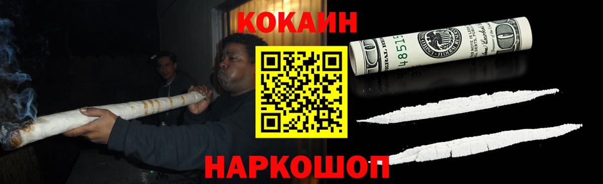 Нарткала  Cocaine VHQ  Вход с VPN  Кокаин  купить наркотики сайты  Кокаин 99% 