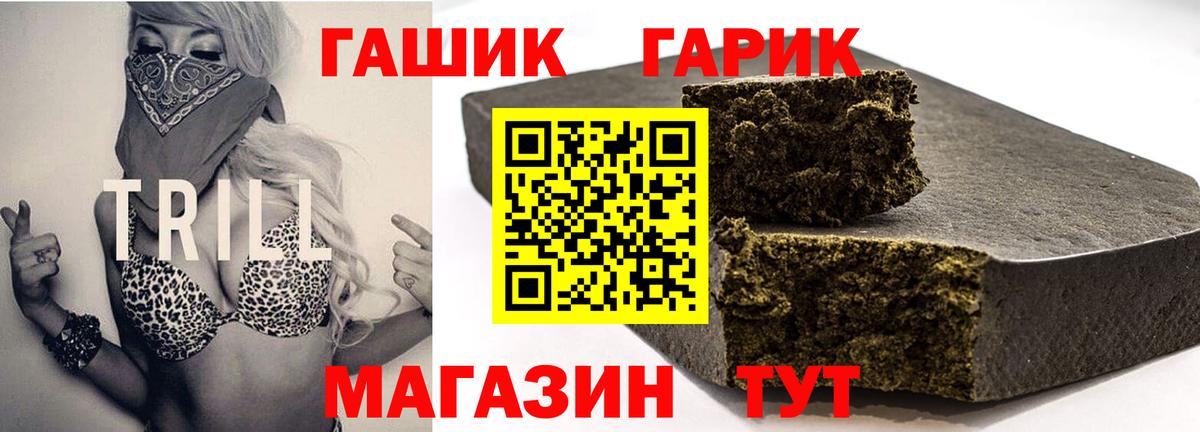 Гашиш индика сатива Нарткала