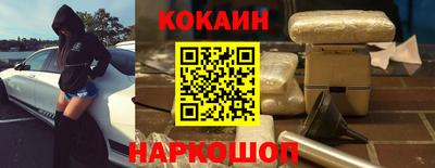 бошки Будённовск