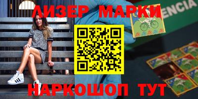 бошки Будённовск