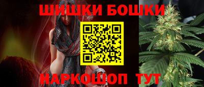 бошки Бугуруслан