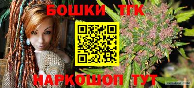 бошки Бугуруслан