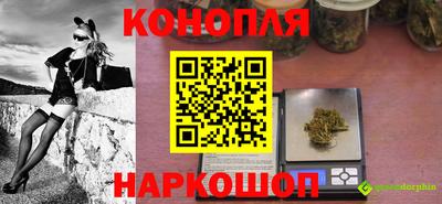 бошки Бугуруслан