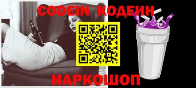 бошки Будённовск