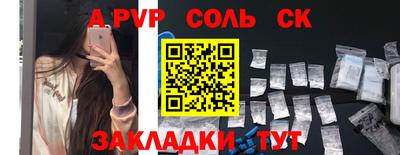 бошки Будённовск