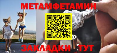 бошки Бугуруслан