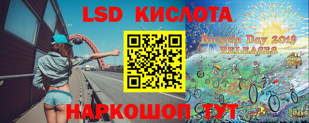Марки N-bome 1,5мг  Вход с VPN  сколько стоит  Нарткала 