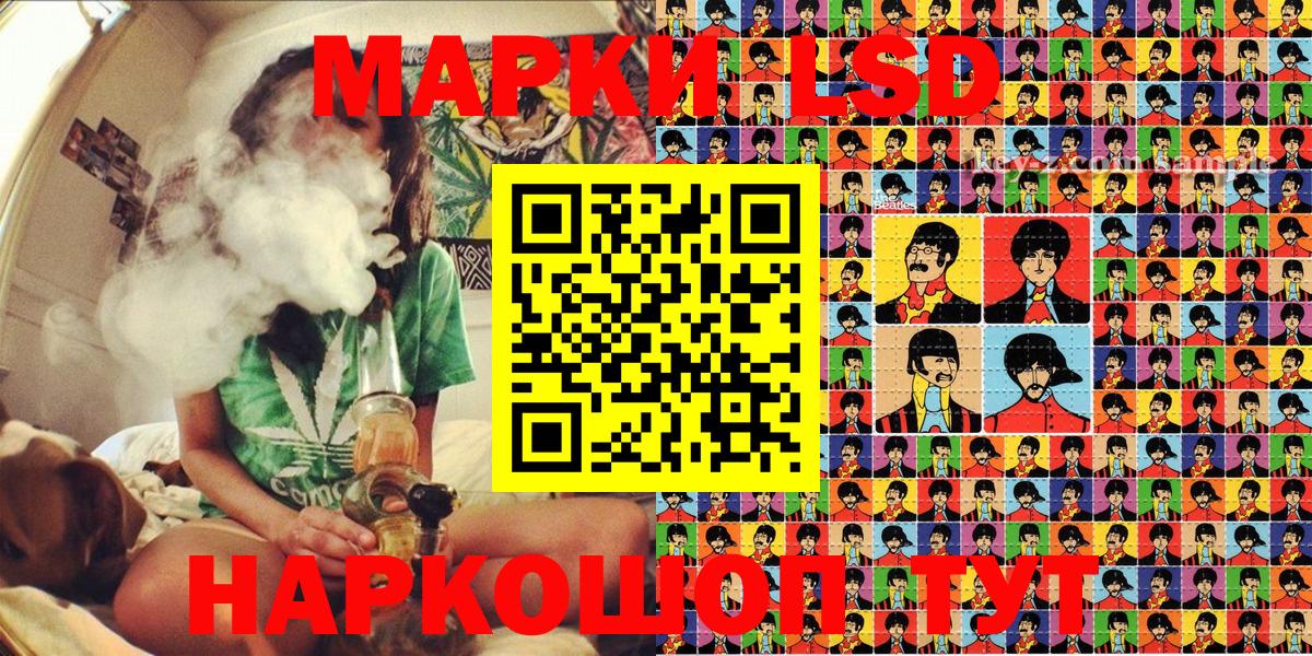Марки N-bome 1,8мг Нарткала