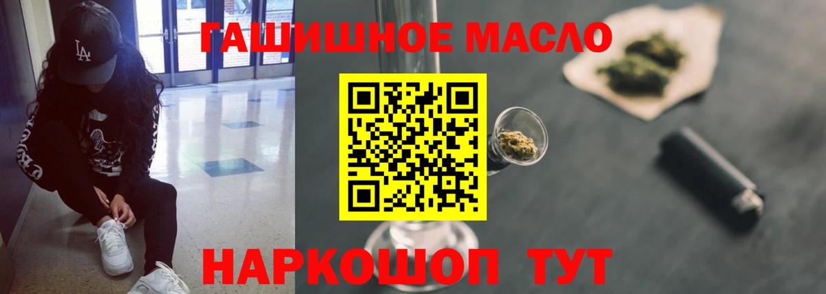Нарткала  ТГК жижа  ТГК Wax  Вход с VPN 