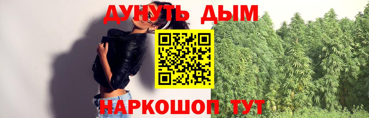 Нарткала  Конопля марихуана  Марихуана тримм  Вход с VPN 